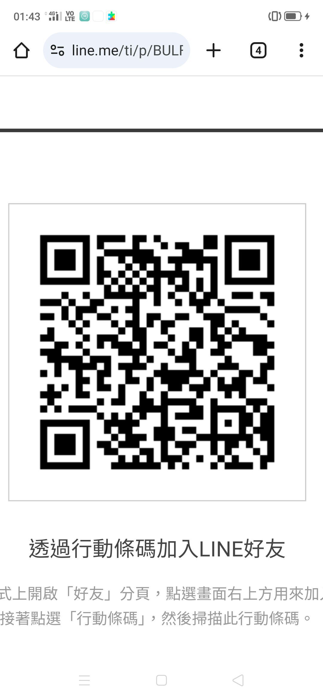  https://line.me/ti/p/BULFWFQqLD
